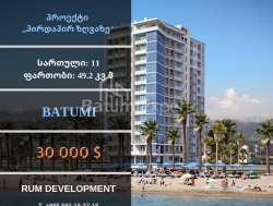 Apartment 2-room 49 m² - Sherif Khimshiashvili, Batumi