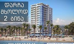 Apartment 73 m² - Sherif Khimshiashvili, Batumi, Georgia