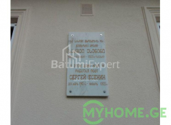 Apartment 70 m² - Yuryevskaya, Batumi, Georgia