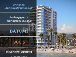 Apartment 3-room 69 m² - Sherif Khimshiashvili, Batumi