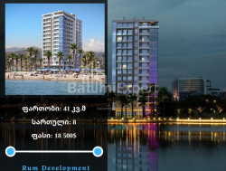 Apartment 2-room 41 m² - Sherif Khimshiashvili, Batumi