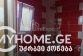 Apartment 1-room 67 m² - Galaktion Tabidze, Batumi