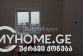 Apartment 1-room 67 m² - Galaktion Tabidze, Batumi