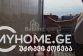 Apartment 1-room 67 m² - Galaktion Tabidze, Batumi