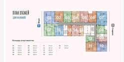 Apartment 2-room 44.8 m² - Tbel-Abuseridze, Batumi